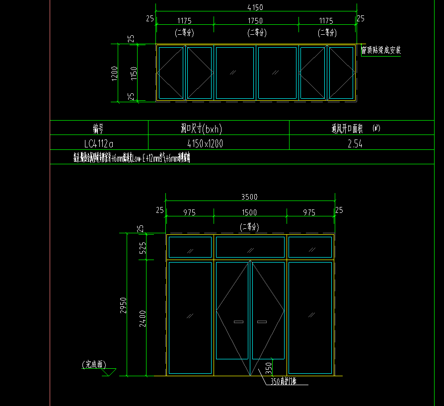 答疑：铝合金门窗是不是按扣框后面积填量？
