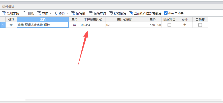 广联达服务新干线