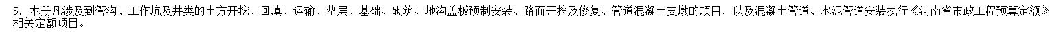 答疑：小区内的管道土方开挖，回填，泵房和井土方开挖，属于市政还是房建？