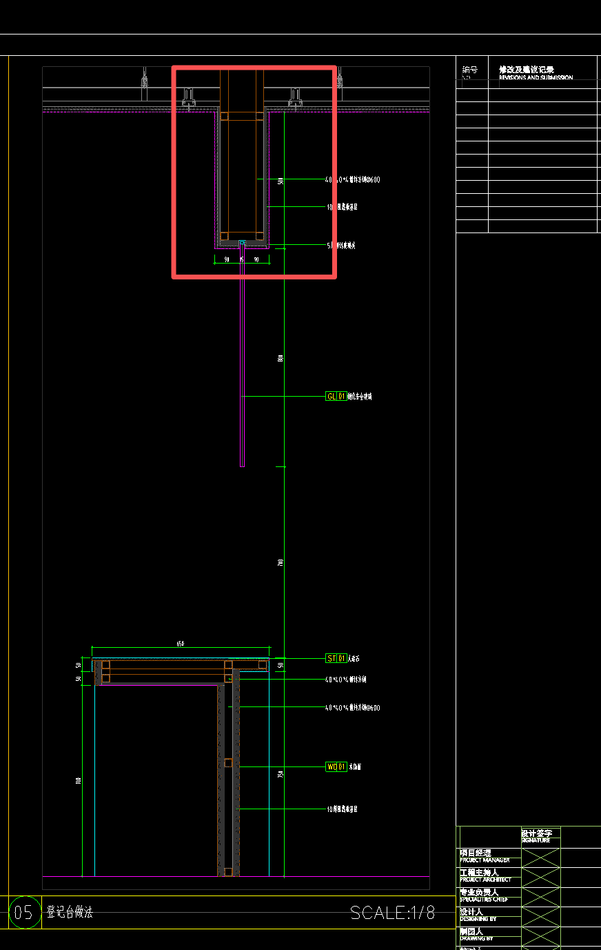 答疑：请问接待台的上方是属于墙体隔断还是天棚，应该怎么组价？