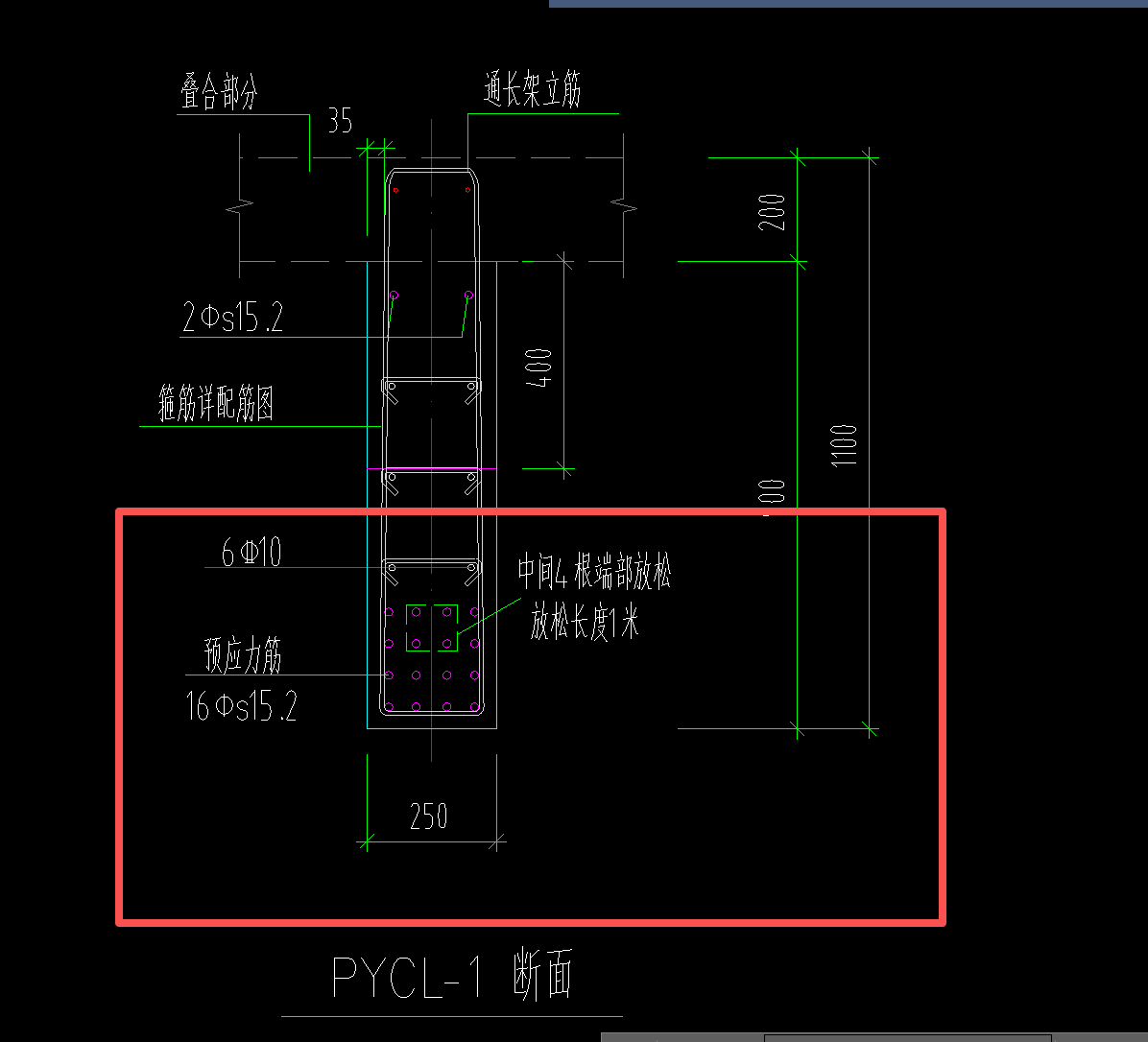 答疑：老师  先张法预应力预制框架梁的 钢绞线怎么算量？