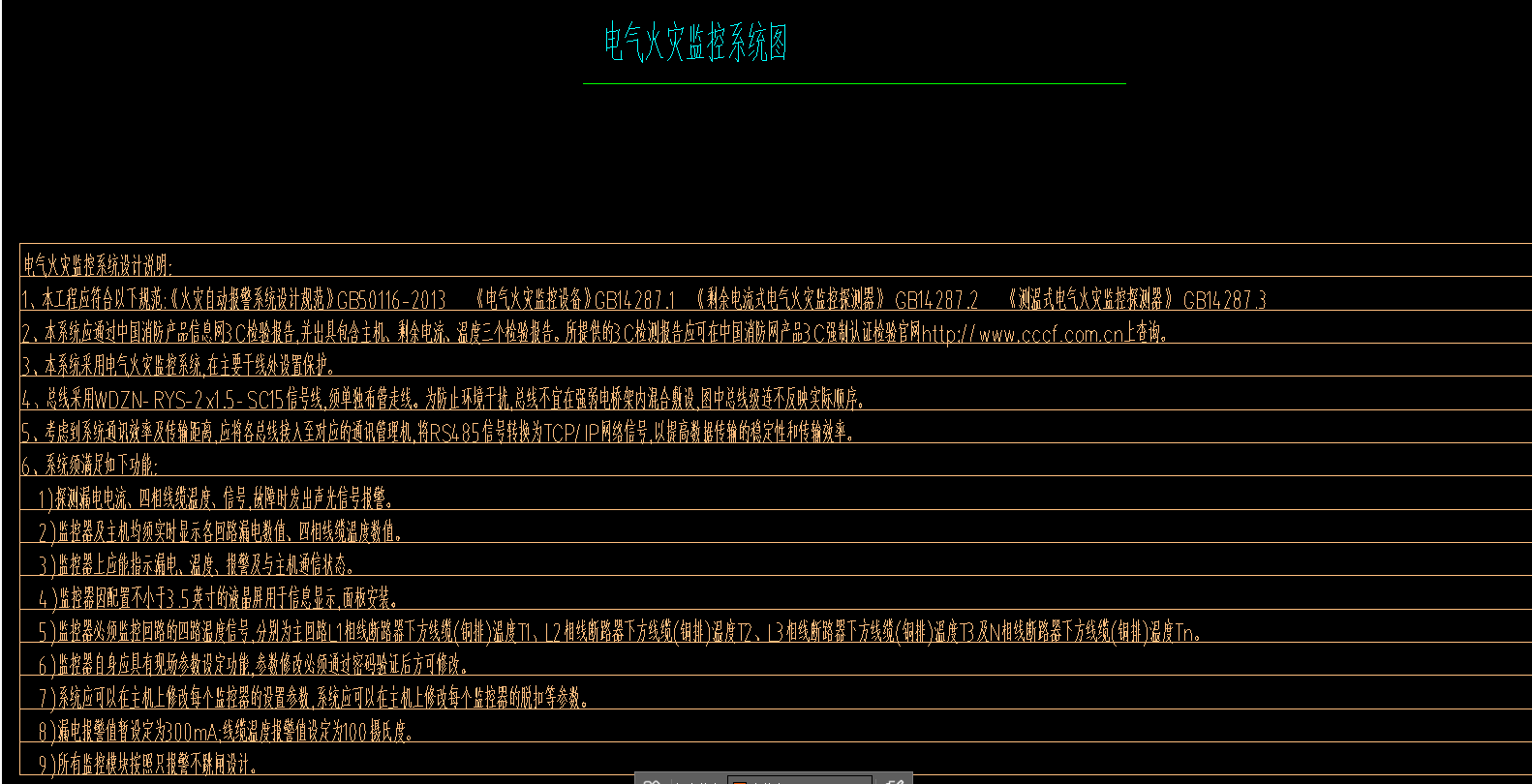 广联达服务新干线
