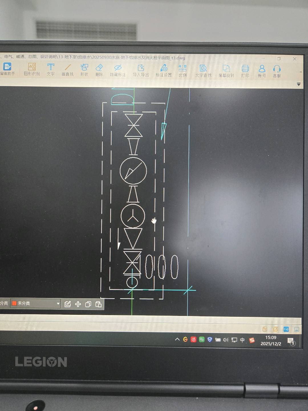答疑：水表井里下面一半的图例不认识