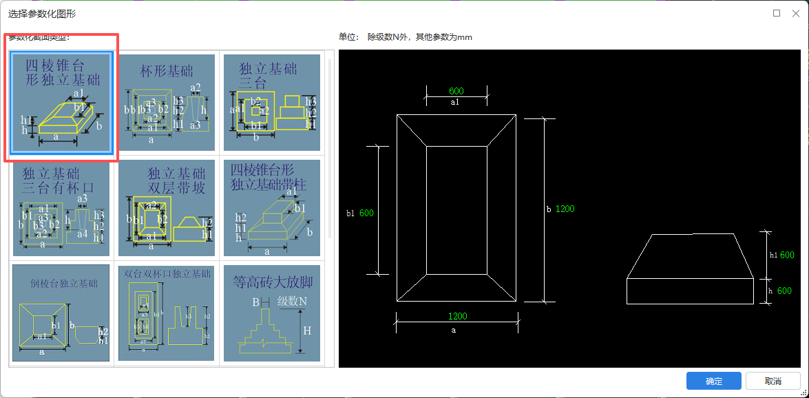 建筑行业快速问答平台-答疑解惑