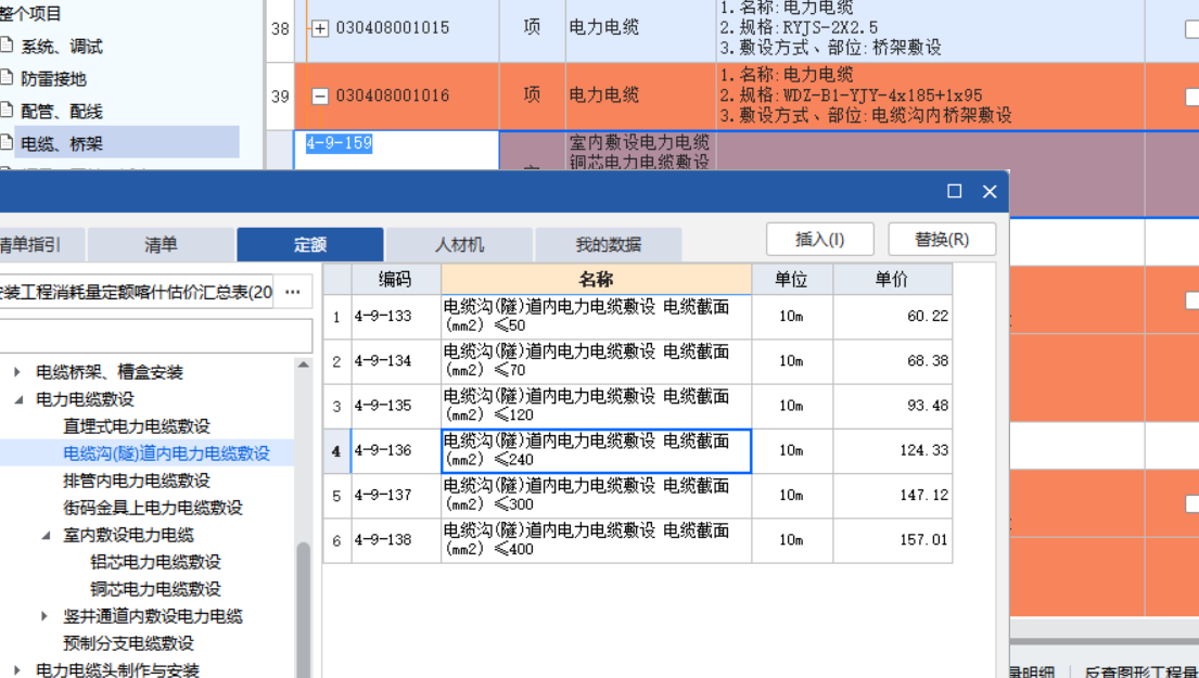 答疑：套这个合适吗