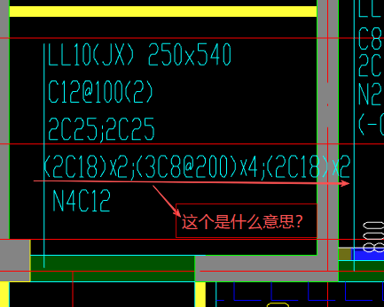 答疑：这个钢筋代表什么意思？