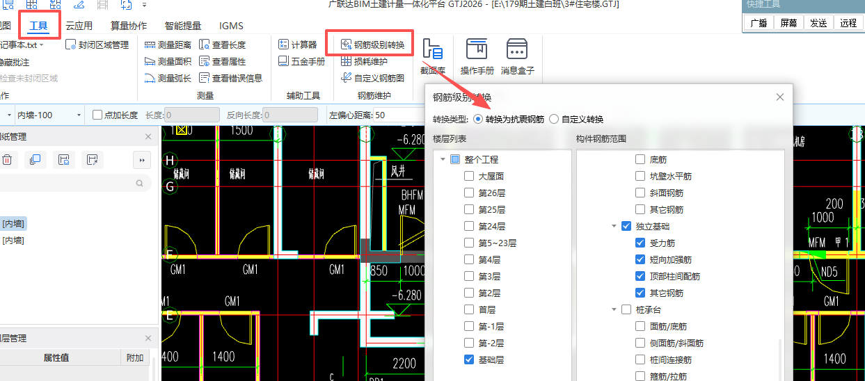 建筑行业快速问答平台-答疑解惑