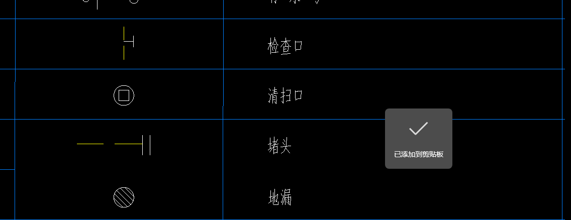 广联达服务新干线