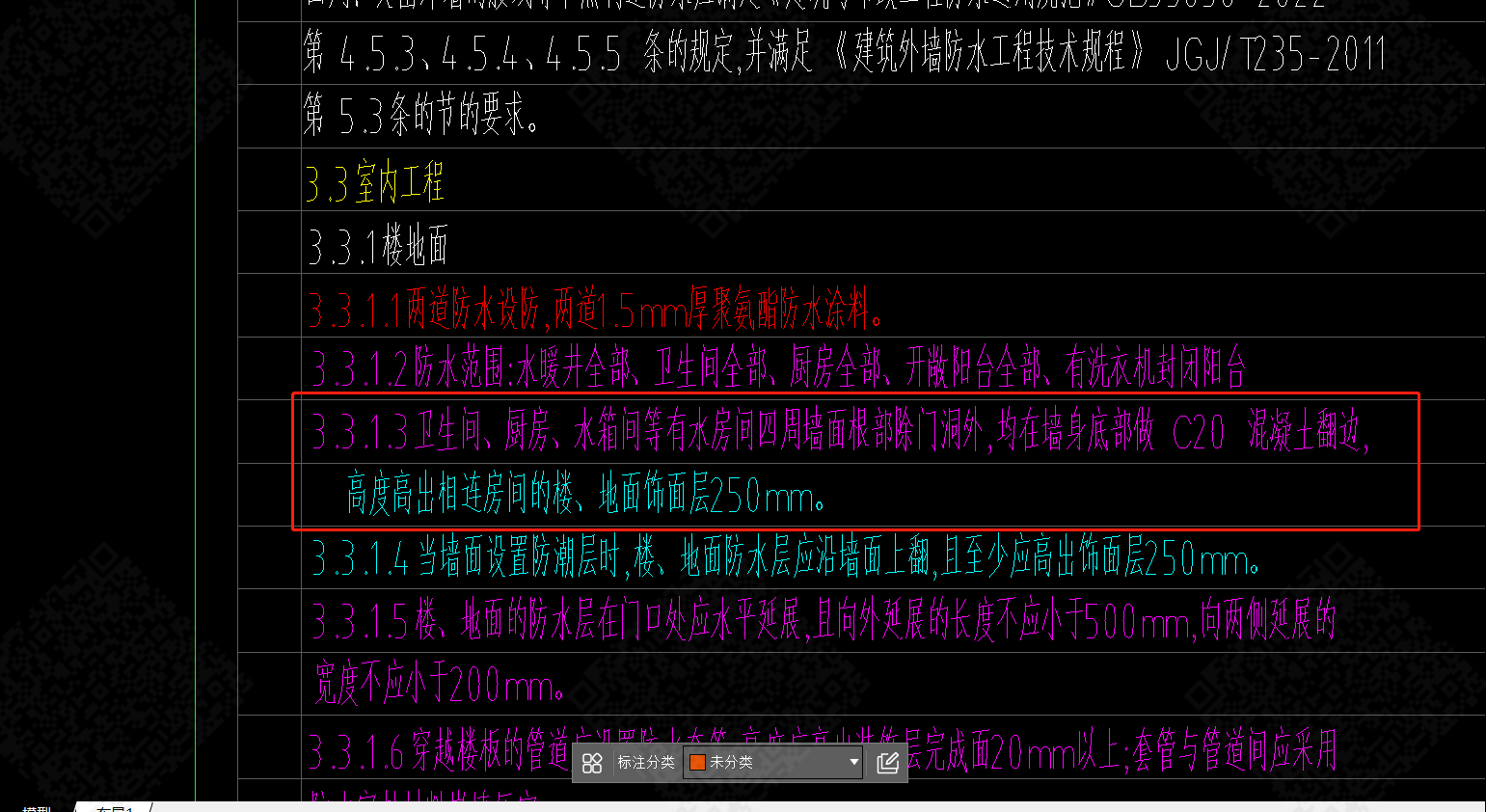 答疑：框出来的话是什么意思，是否需要建模，如果建模，应该用什么构件绘制，具体怎么画