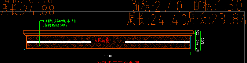 答疑：计算这个门面顶蓬轻钢拆除金属龙骨，是顶面+底面+正面+侧面吗？