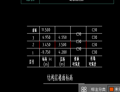 答疑：想问一下各位老师，建模时设置层高以哪个为准？结构和建筑相差的有点大（已附图）