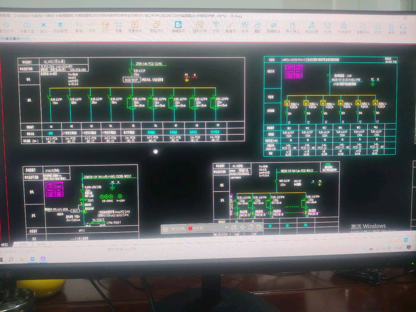 答疑：安装电算量系统图识别