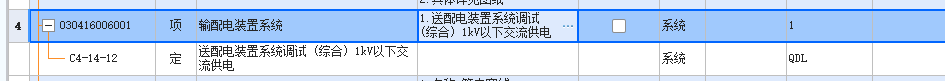 答疑：是一个配电箱算一次，还是一栋建筑算一次