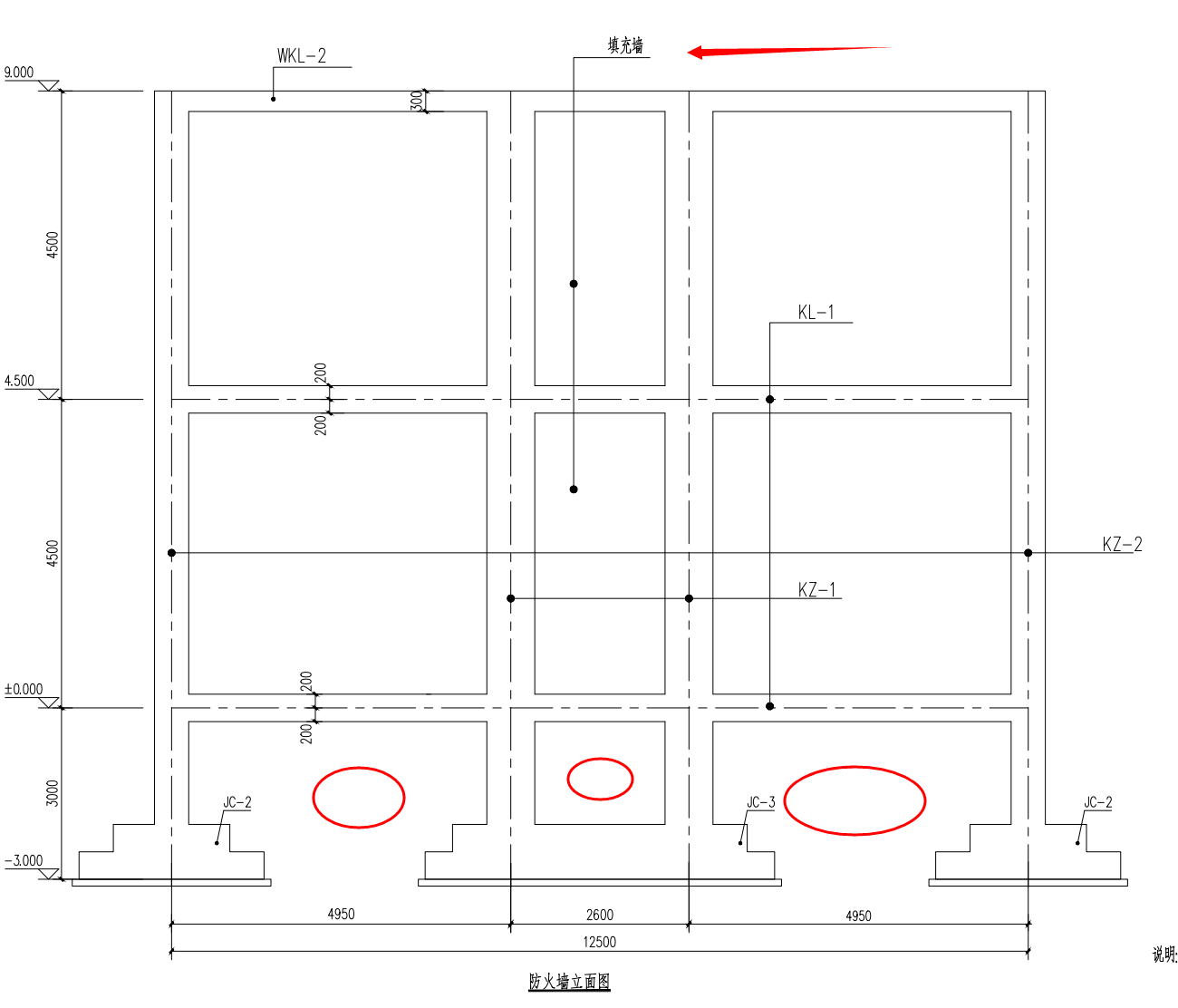 答疑：请问：这种情况砖砌防火墙地下有嘛？