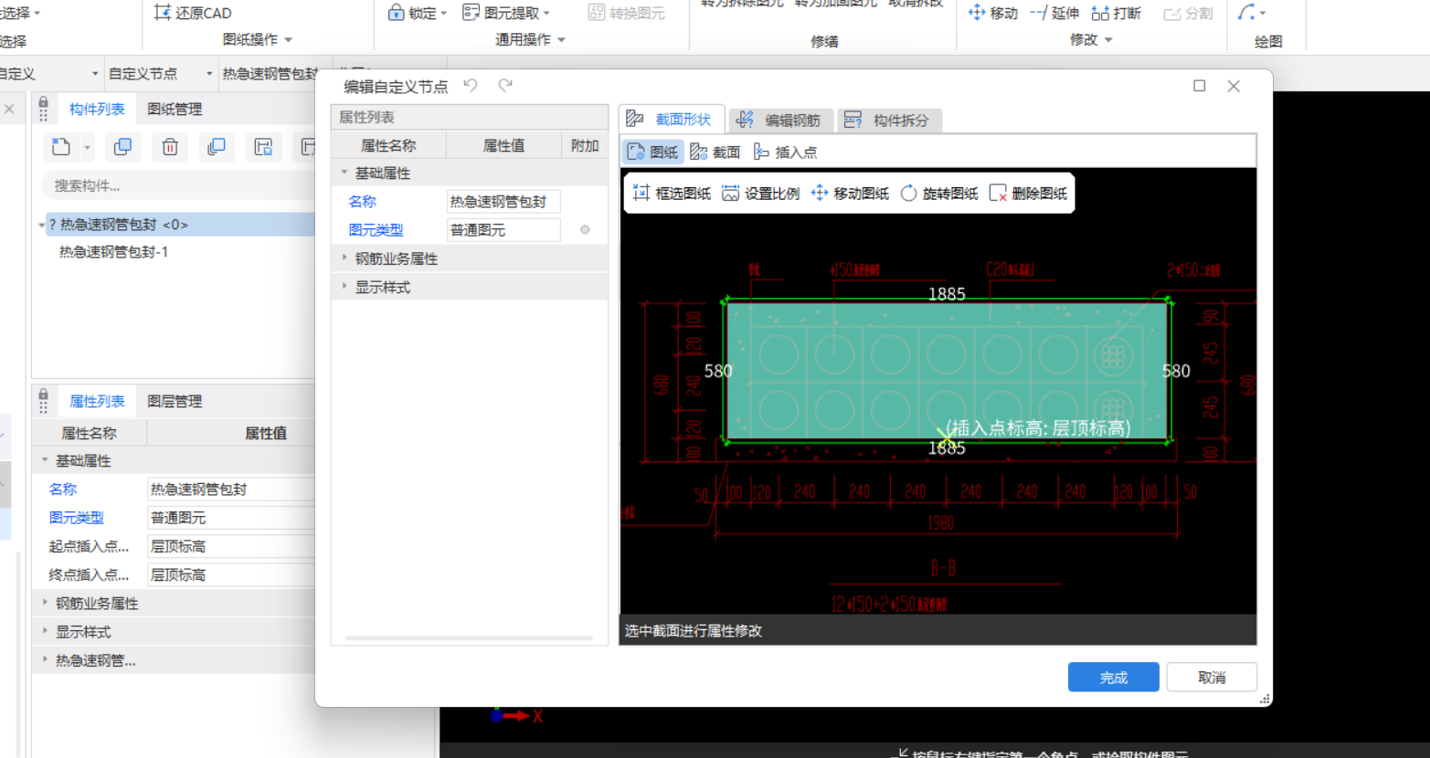 广联达服务新干线