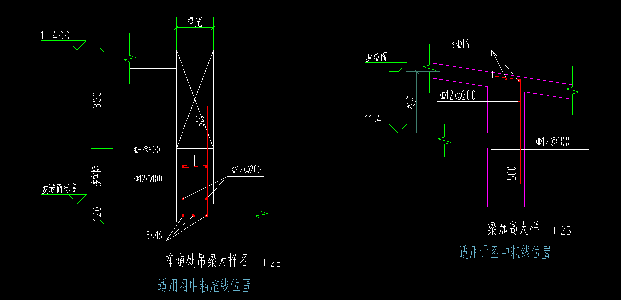答疑：坡道吊梁大样应该用什么绘制呢？
