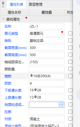 答疑：这样填正确吗