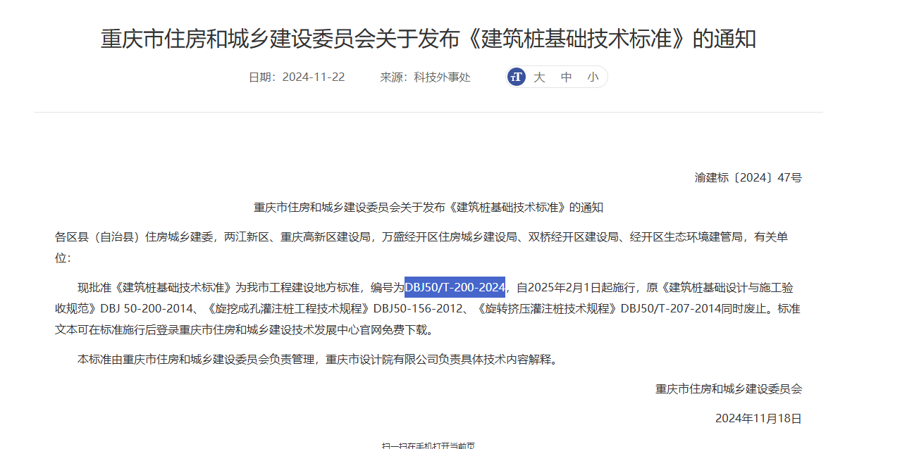 答疑：有这个文件吗，Q291110777