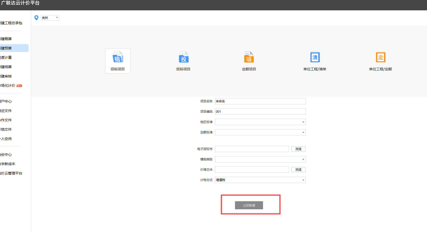 答疑：老师们为什么gccp6灰色的创建？