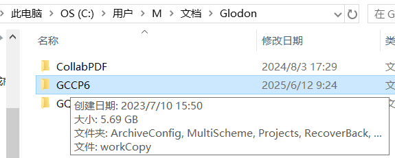 答疑：win10系统120G的C盘满了，咋整。。。这都是些啥玩意啊，能删不？程序在D盘
