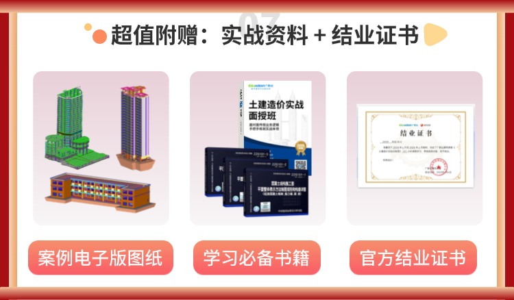 建筑行业专业资讯门户-新干线头条