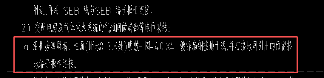 答疑：风机房需要明敷这一圈吗