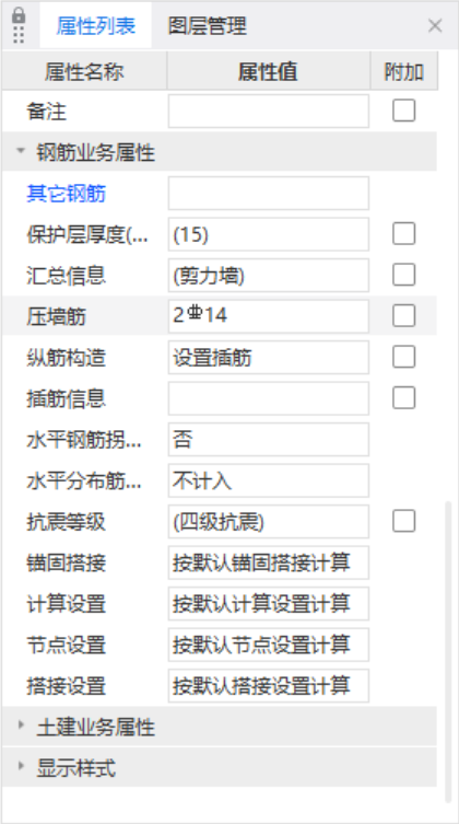 广联达服务新干线