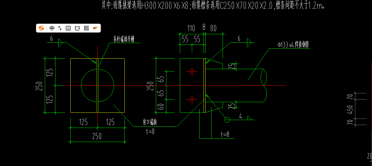 答疑：请问系杆应该怎么输入，133*4什么意思，D/T应该输入什么