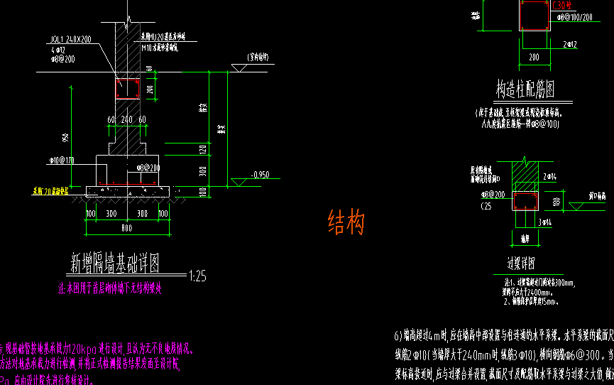 广联达服务新干线