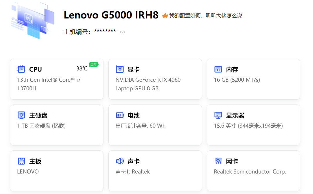 答疑：广联达实时计算关闭还是很卡