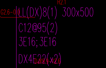答疑：如图连梁集中标注是什么意思