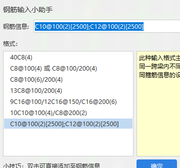 广联达服务新干线