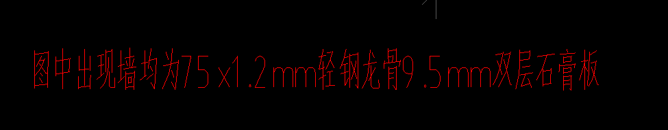 答疑：双层石膏板怎么手算