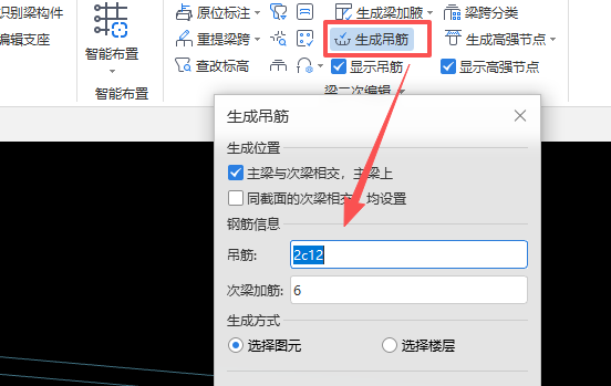 广联达服务新干线