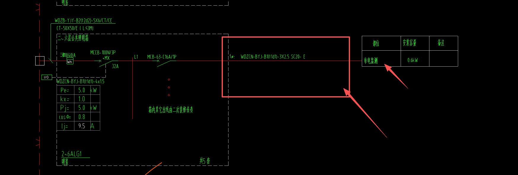 答疑：请教一下各位，这条回路不在强电照明专业这里，这是什么回路吗