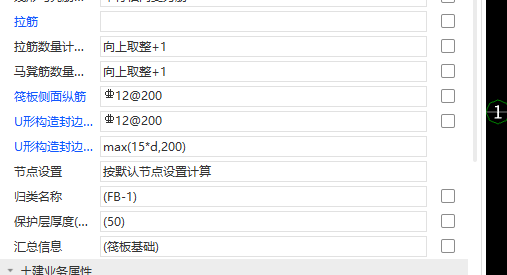答疑：请问大家这个阀板封边构造对吗？