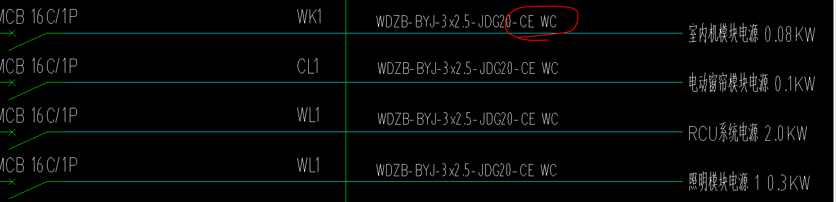 答疑：安装电气