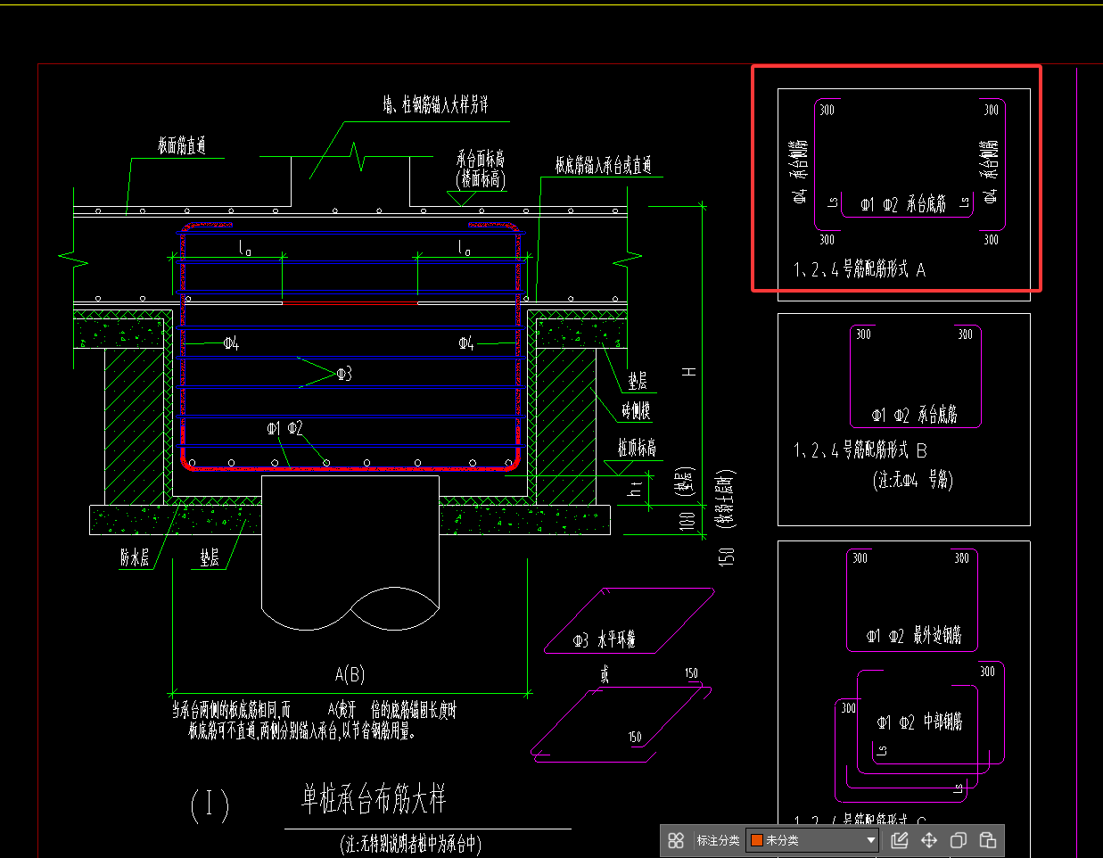 答疑：这种承台配筋怎么画