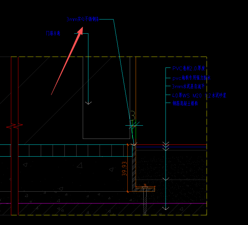 答疑：请问门槛为3mm实心不锈钢收口条怎么套清单定额啊
