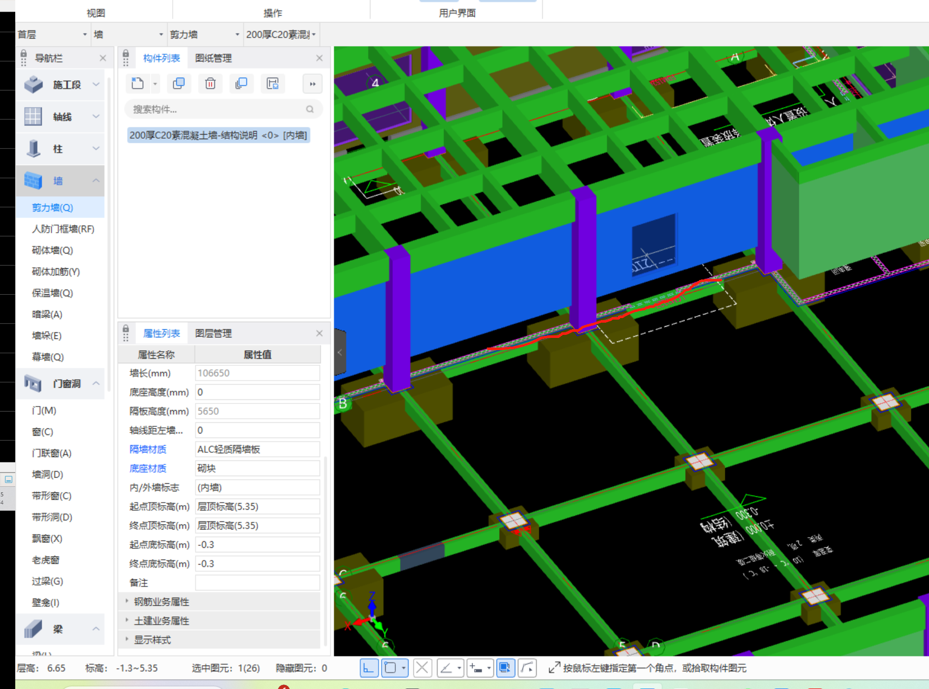 广联达服务新干线
