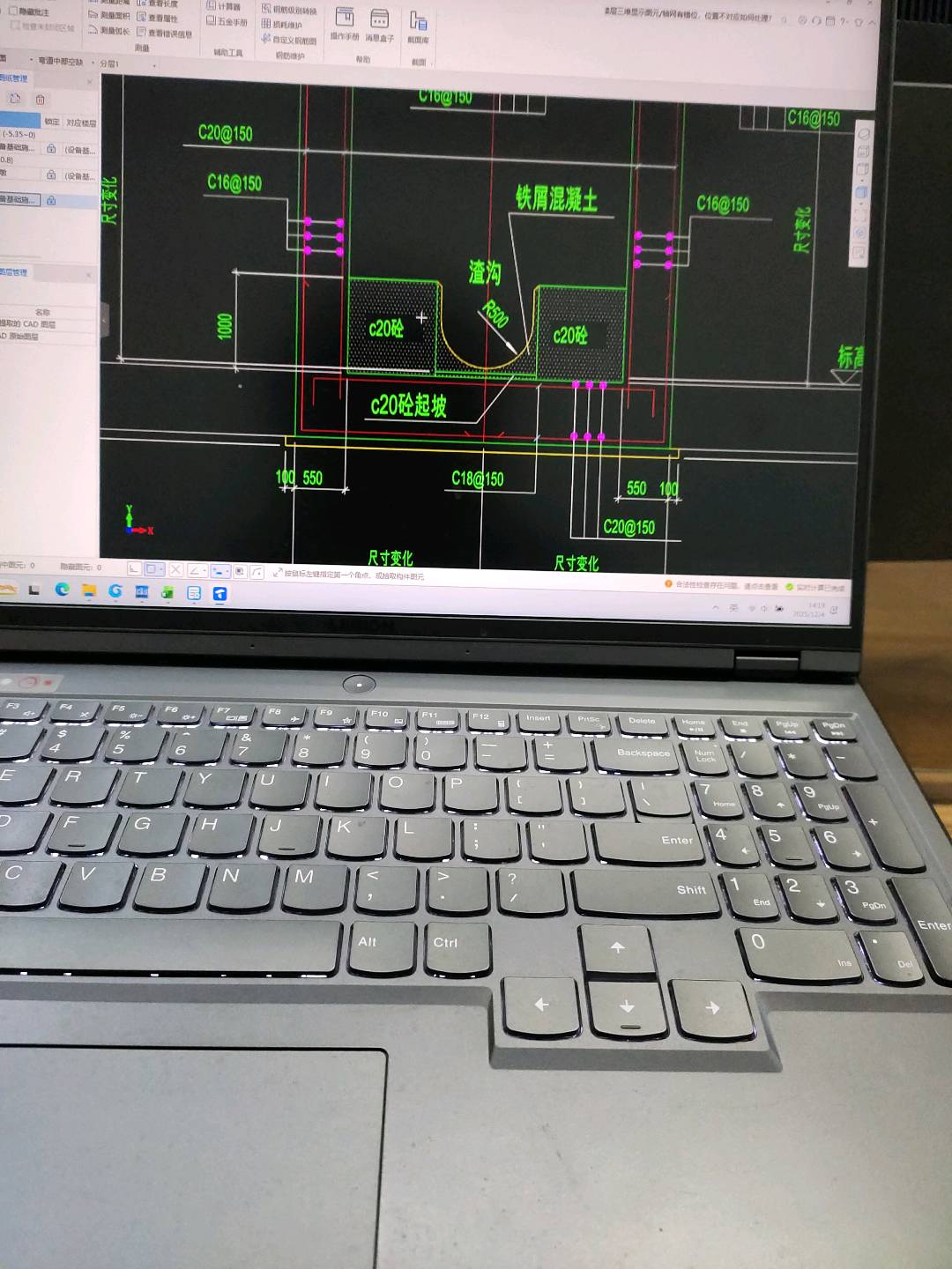 答疑：中间铁屑混凝土那块需要支模