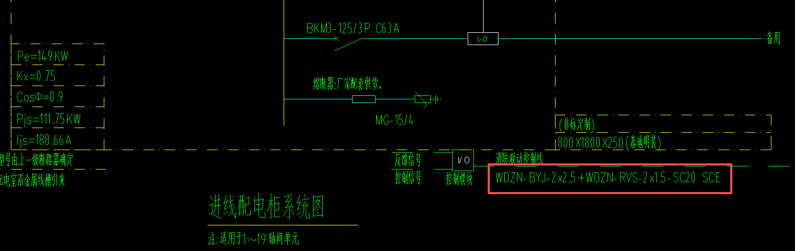 答疑：配电箱这个消防联动控制线，需要计算吗?怎么计算？