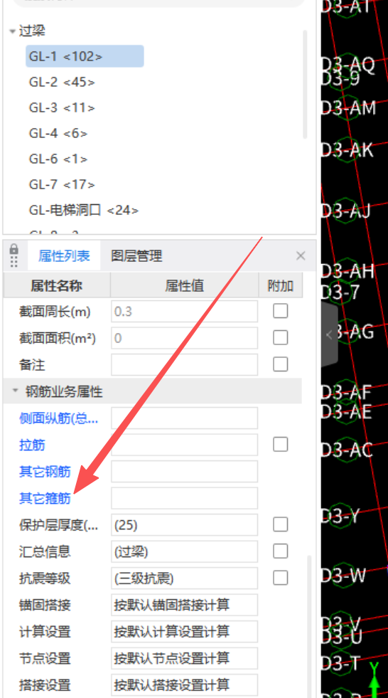 建筑行业快速问答平台-答疑解惑