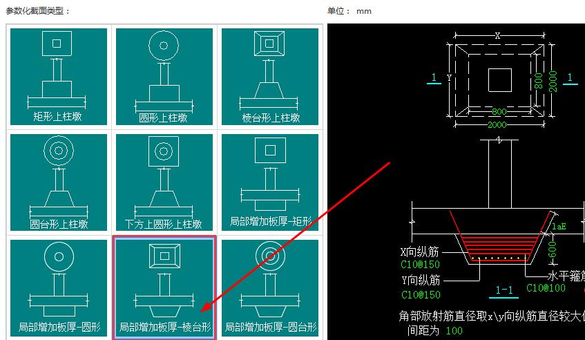 建筑行业快速问答平台-答疑解惑