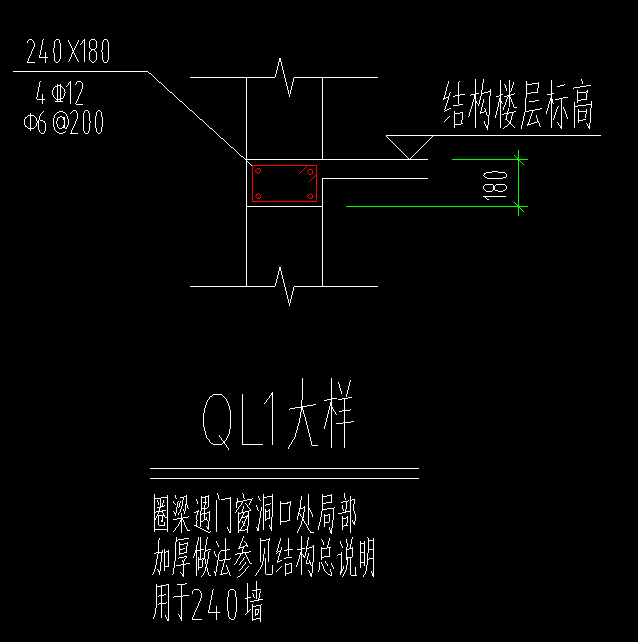 答疑：这个圈梁顶标高，是随板底标高还是随板顶标高？是不是和板筋重复了？