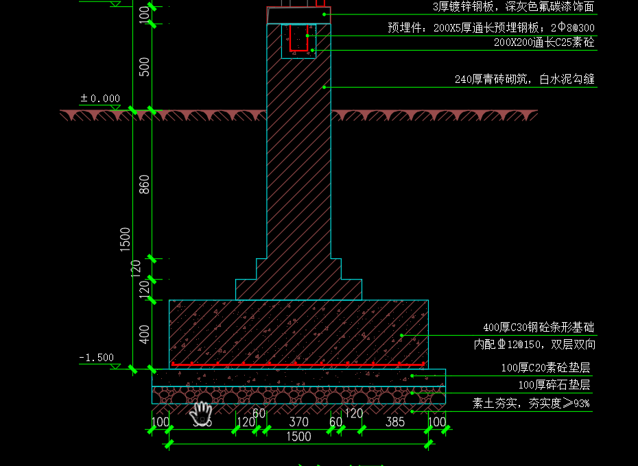 答疑：各位大佬，这个基础需要放坡吧，这个不对吧