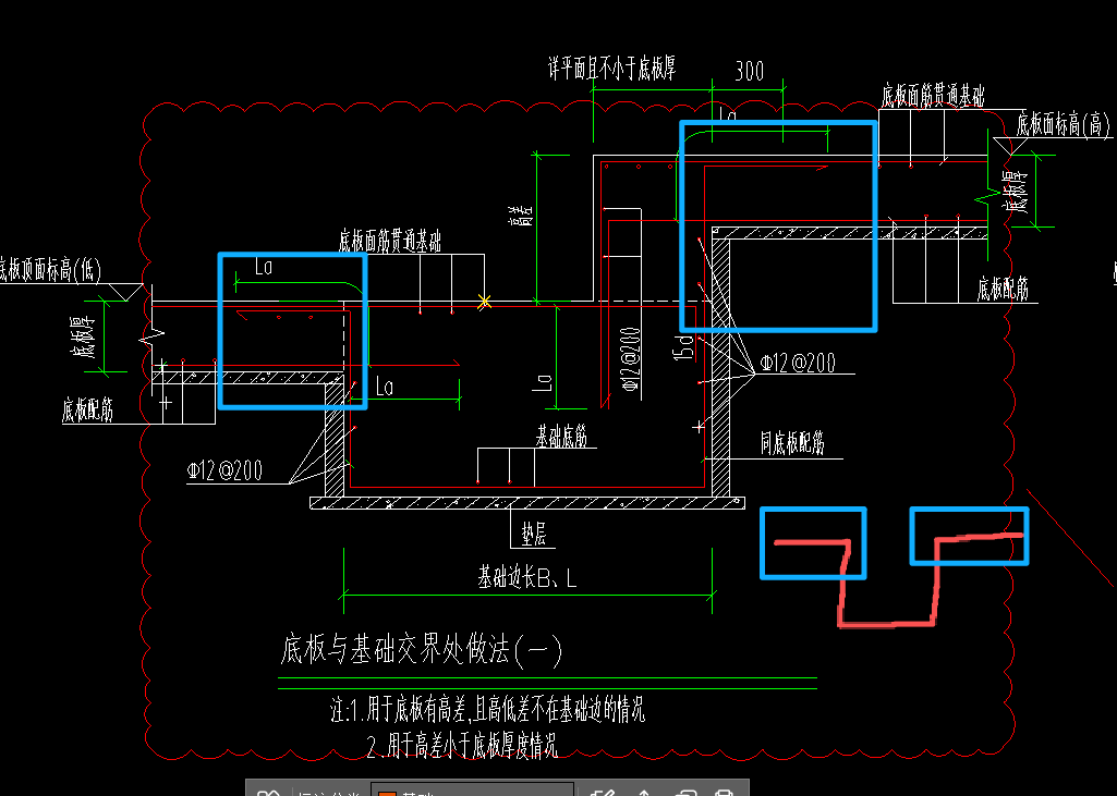 答疑：筏板基础底部钢筋弯折锚入相邻筏板的此节点怎么设置啊，看完了节点都没有这个形状的