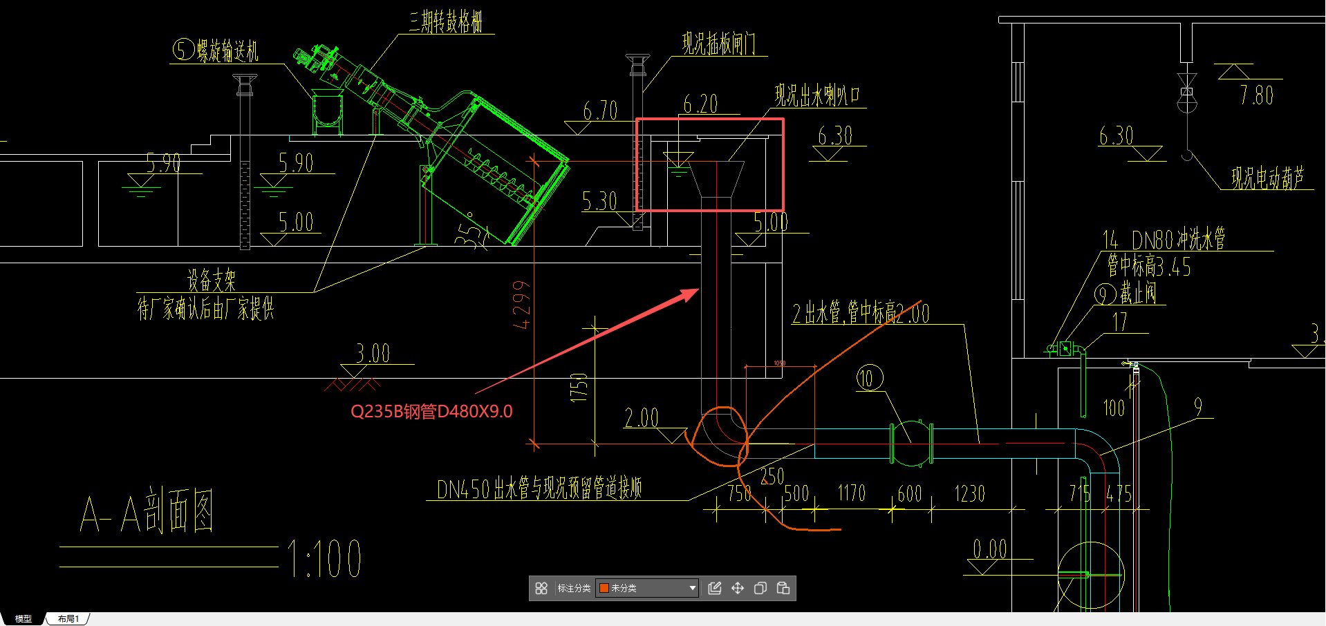 答疑：现况出水喇叭口