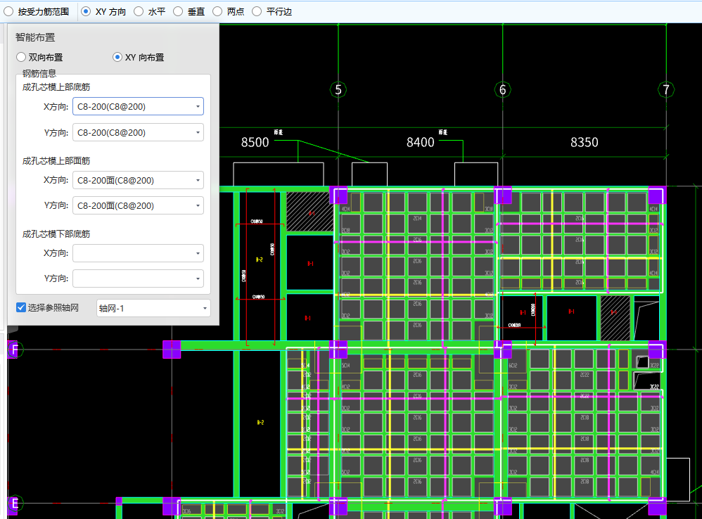 答疑：空心楼盖板的双层双向钢筋是否布置正确