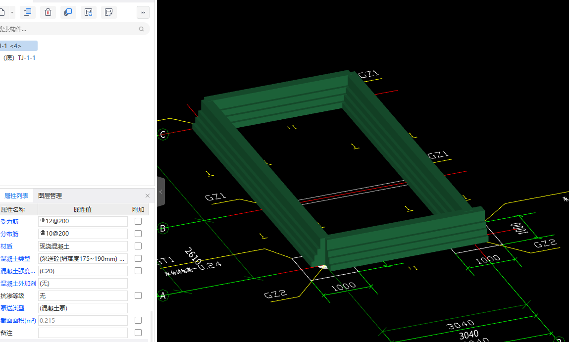 答疑：条形基础应该画到哪个位置